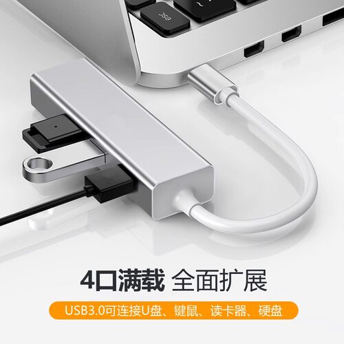 HUKE网线转换器type-c千兆网卡华为平板电脑MatePad Pro适用华为M6集线器usb转网线有线接口分线器网络转接头