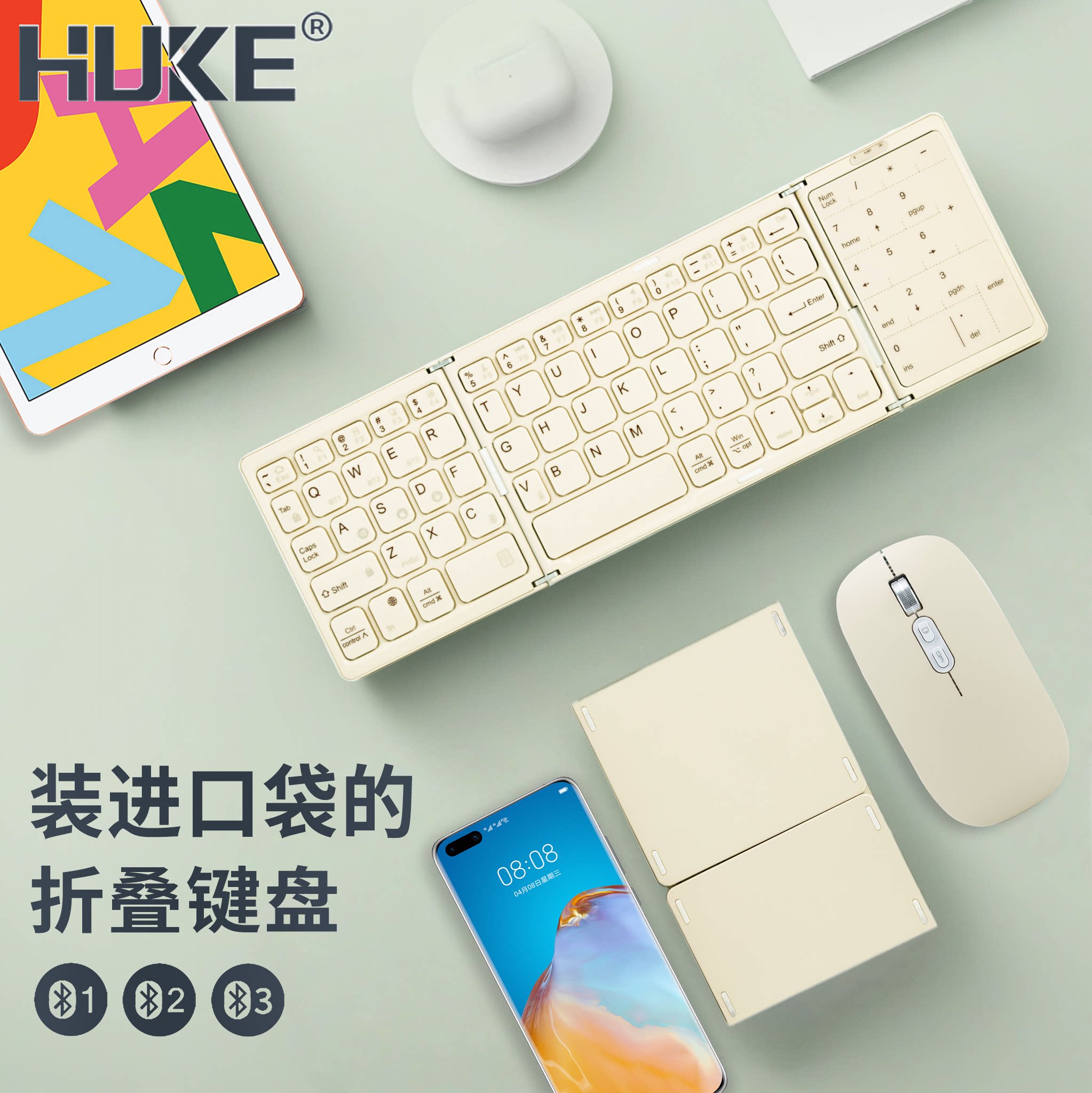 HUKE折叠键盘蓝牙ipad无线迷你便携鼠标套装手机平板笔记本电脑带触控数字妙控小巧办公打字送礼男女个性创意