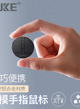 HUKE虎克无线鼠标双蓝牙无线2.4g接收器三模适用苹果手机iPad平板华为电脑macbook便携式滑鼠