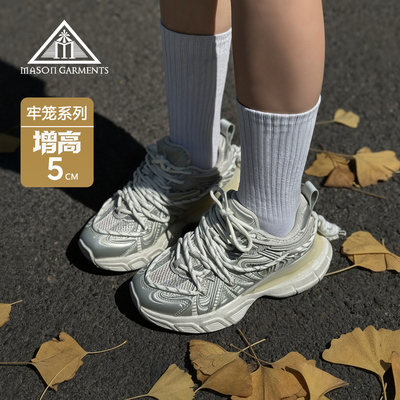 MASONGARMENTS复古潮鞋老爹鞋子