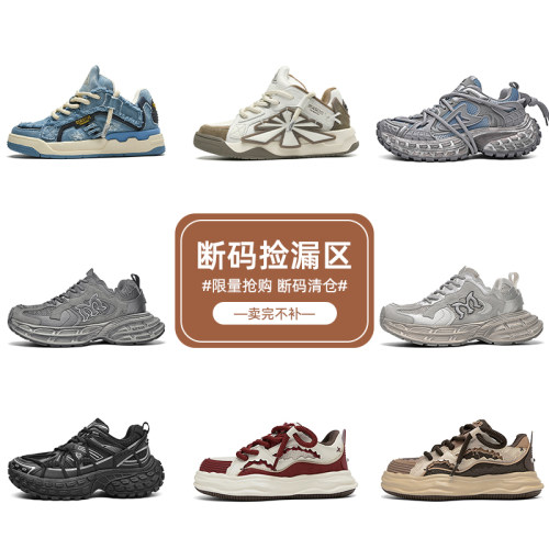 潮流精品，品质保证