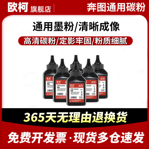 m6202nw墨粉PD213碳粉盒p2206nw
