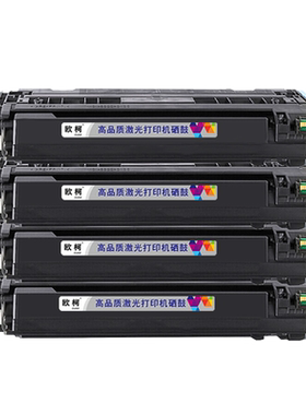 Q6000A硒鼓2600n碳粉2605墨粉盒