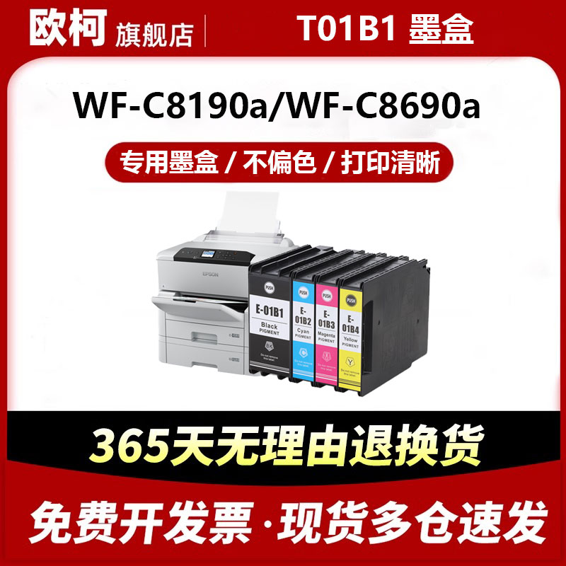 潮流精品，品质保证