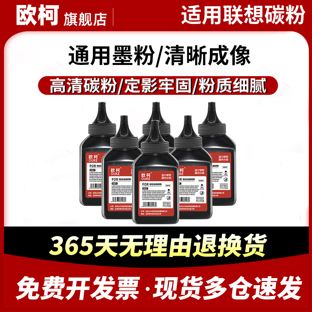 2441碳粉Lj2400L墨粉LT2451h粉盒