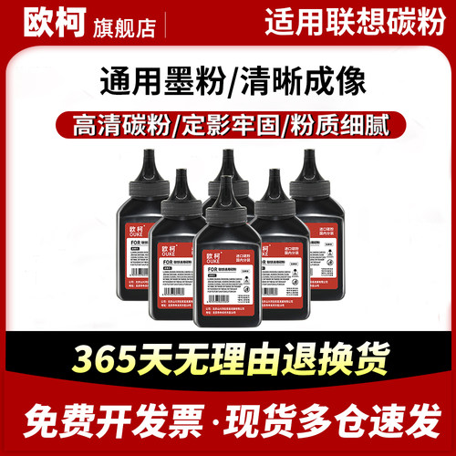 2441碳粉Lj2400L墨粉LT2451h粉盒