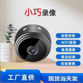 摄像头A9 wifi家用儿童监控器1080P高清红外夜视航拍运动摄像机a9