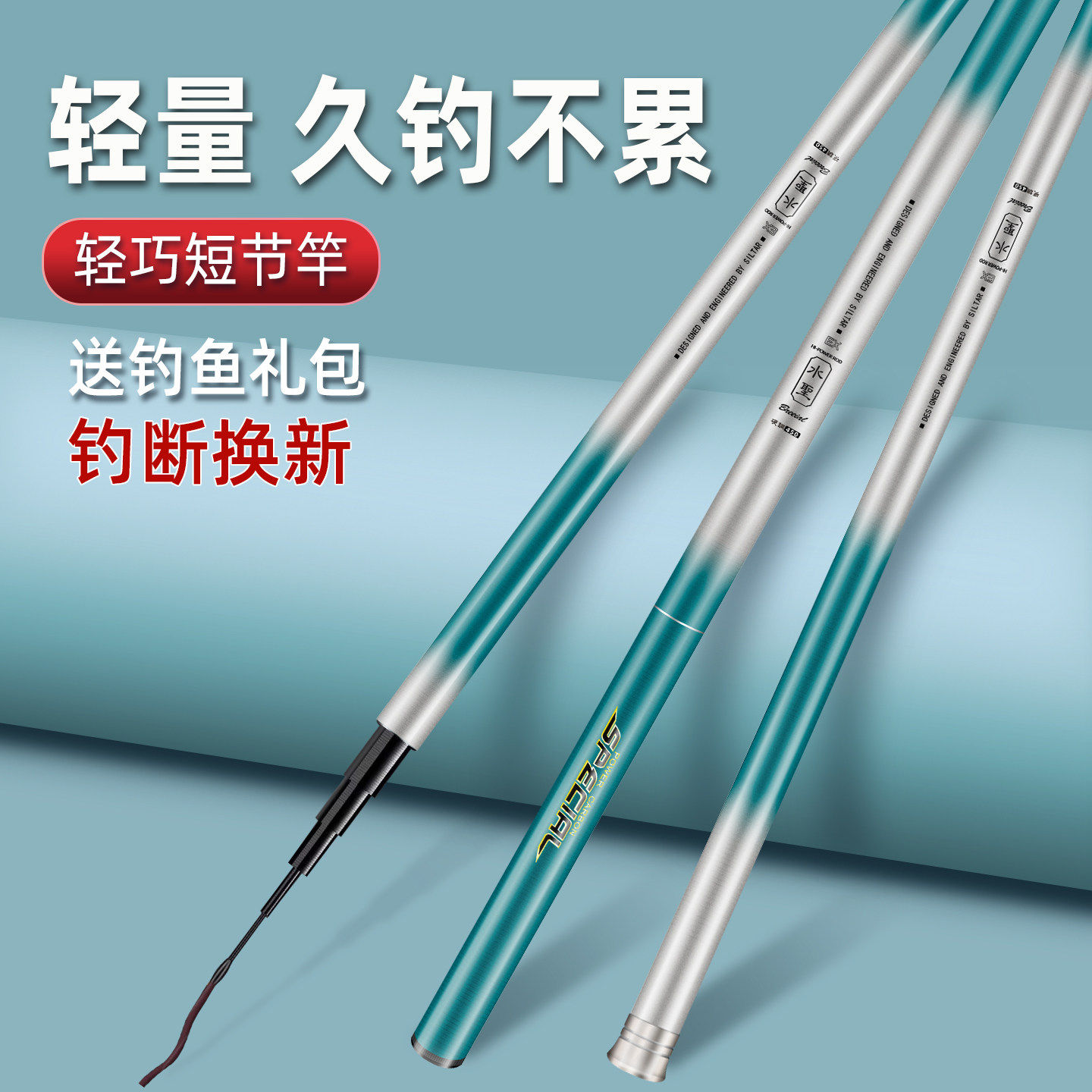 中逵钓鱼竿初学者套装鱼杆全套一套新手钓鱼装备组合手竿渔具用品