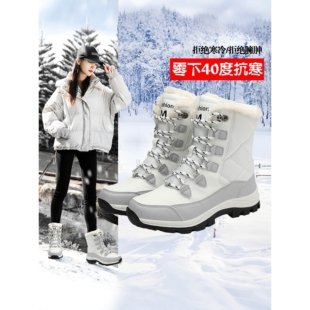 AUMU雪地靴女冬季加绒保暖东北棉鞋零下40度防滑耐磨棉靴休闲女鞋