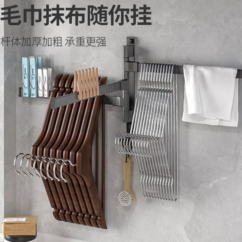 侑家良品毛巾架免打孔卫生间旋转毛巾杆浴室置物架壁挂四杆收纳神
