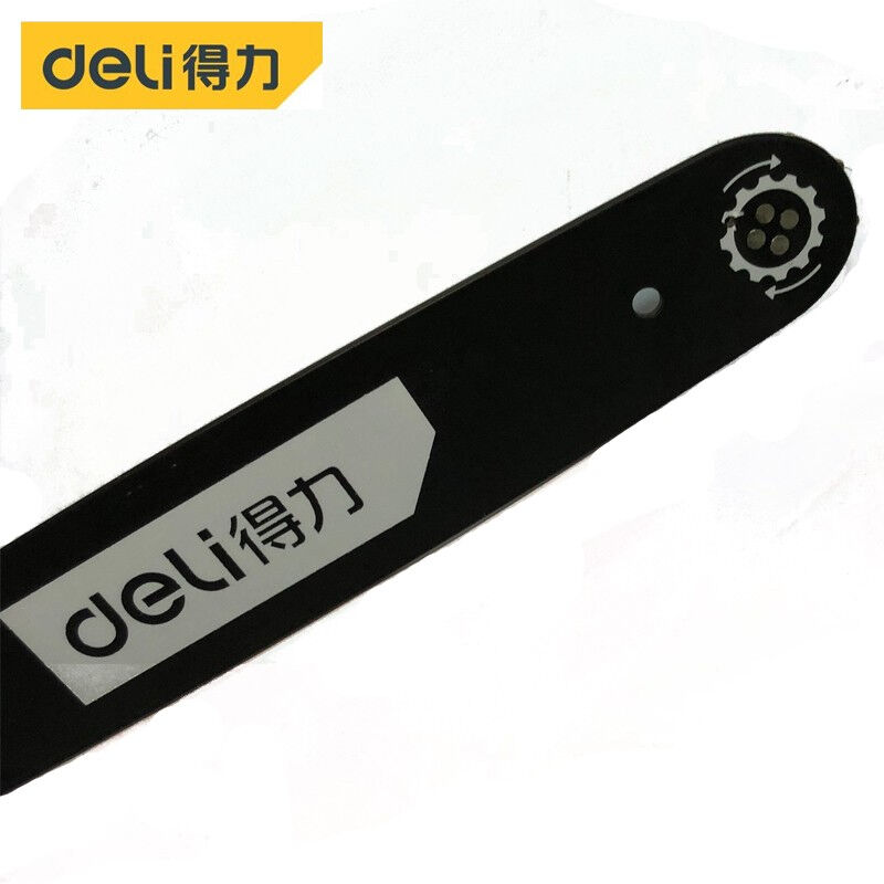 得力(deli)电链锯配件碳刷导板16寸电锯链条电动工具工具原厂配件