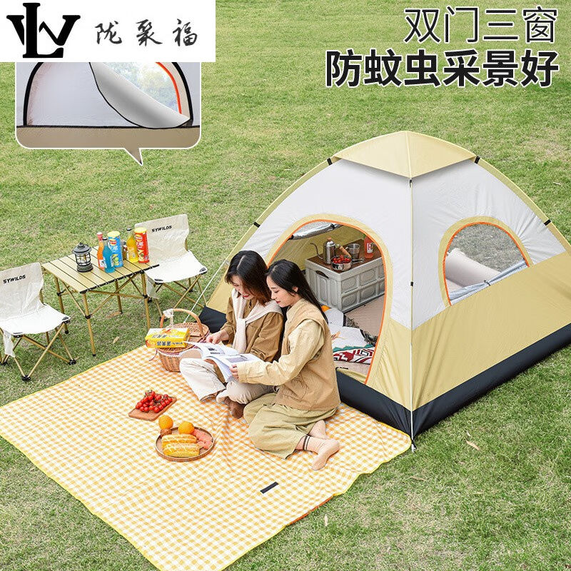 陇聚福免搭建速开全自动遮阳沙滩帐篷户外露营装备手抛凉棚便携折