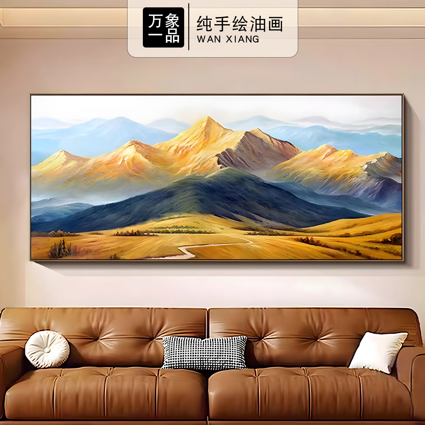 《日照金山》纯手绘油画客厅山水风景装饰画玄关手工挂画沙发背景,家居饰品,油画,淘宝优惠券,粉丝福利购,淘宝优惠卷