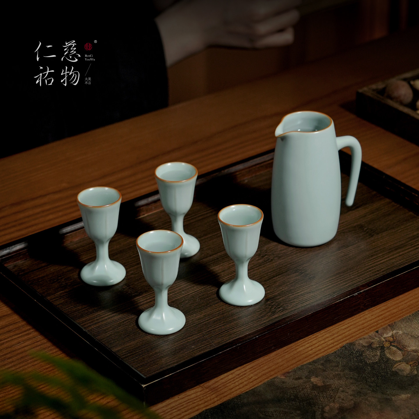 汝窑酒具套装家用复古白酒杯图片