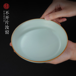 若镜壶承 汝窑壶承复古干泡台小号茶盘养壶茶承托景德镇陶瓷礼盒装