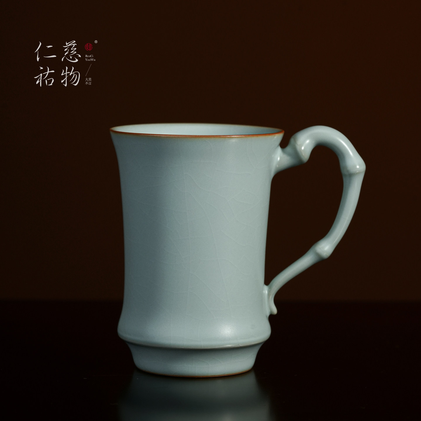汝窑竹君杯主人杯陶瓷单杯复古青瓷精致茶杯高端个人专用汝瓷礼物