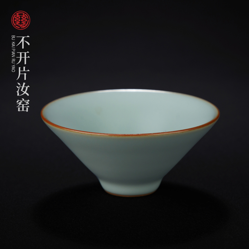 仁慈佑物景德镇汝窑手工主人杯