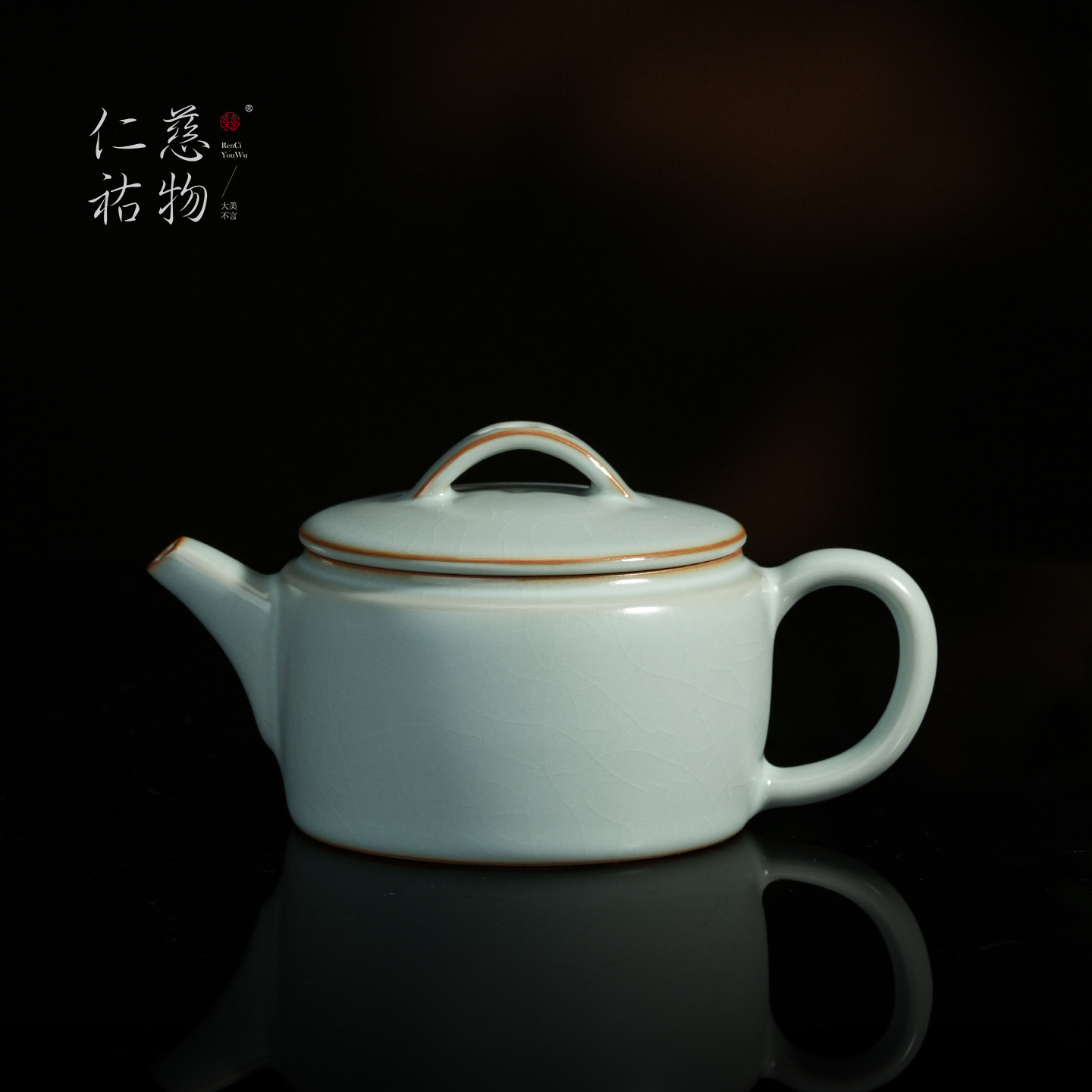 汝窑小茶壶一人用泡茶家用单壶陶瓷精致汝瓷汉瓦壶复古茶具秦砖壶