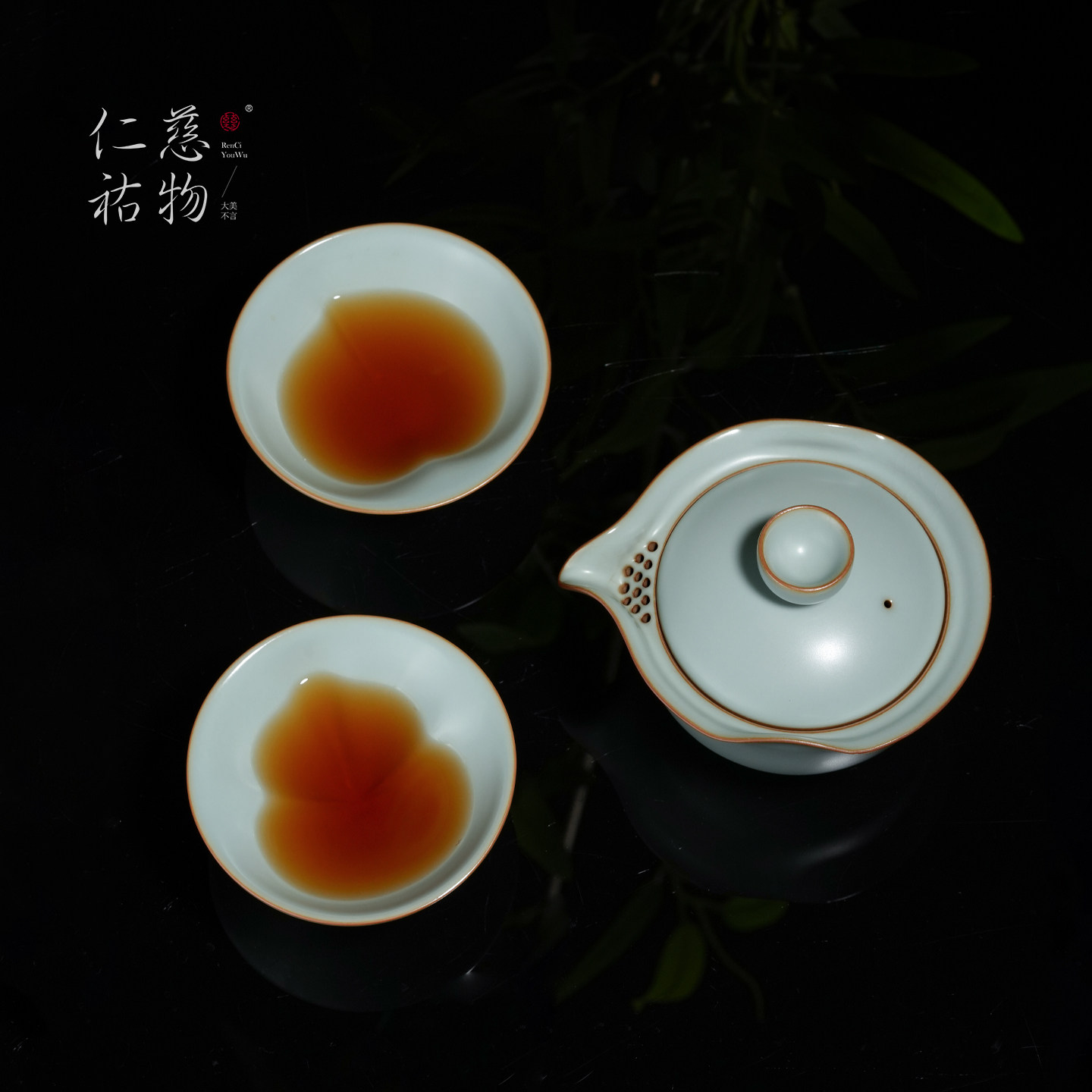 汝窑功夫茶具泡茶专用