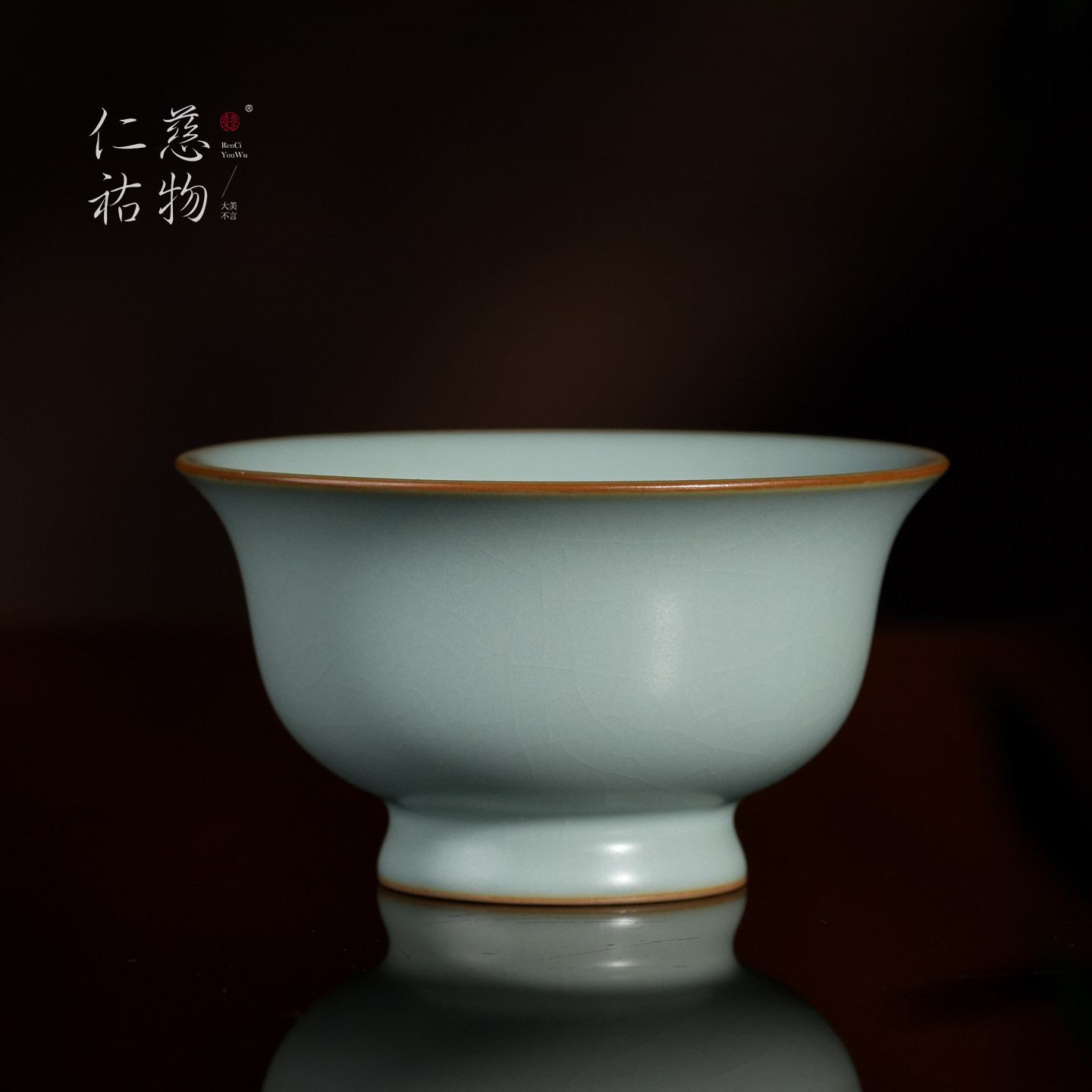 仁慈佑物汝窑主人杯送礼单杯景德镇茶杯陶瓷品茗杯汝瓷茶具压手杯