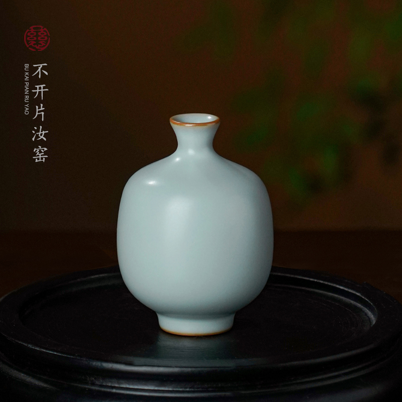 汝窑知闲小花瓶景德镇陶瓷花瓶摆件客厅插花送礼轻奢仿古瓷器礼品