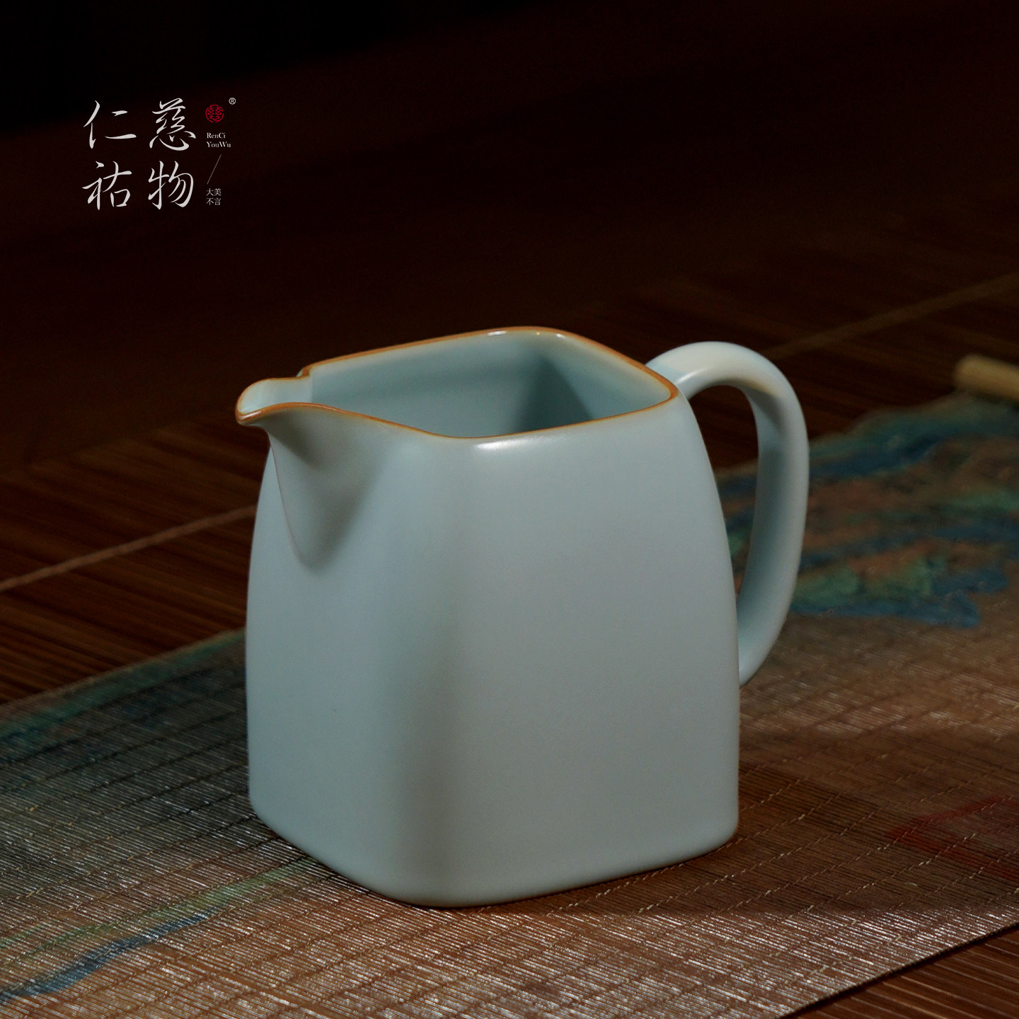 仁慈佑物汝窑四方茶海公道杯茶具陶瓷分茶器高颜值复古风汝瓷礼物,餐饮具,公道杯,淘宝优惠券,粉丝福利购,淘宝优惠卷