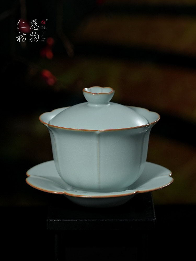 汝窑葵影盖碗茶杯单个大号泡茶碗陶瓷覆古汝瓷天青色功夫茶具青瓷