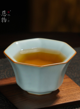 汝窑八方杯主人杯茶杯单杯复古茶盏景德镇陶瓷汝瓷品茗杯开片青瓷