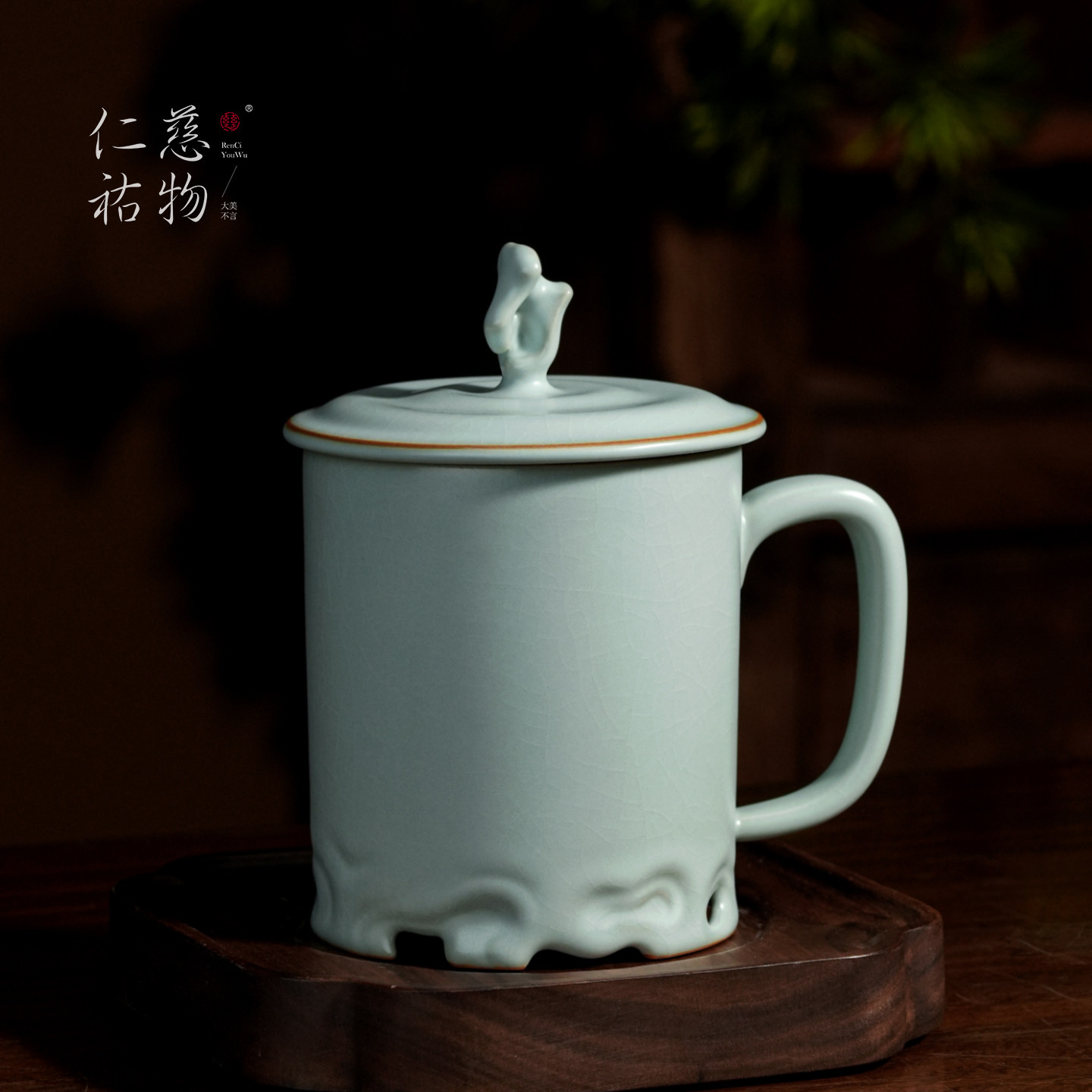 汝窑茶杯泡茶专用陶瓷杯带盖大容量精致送长辈礼物千里江山办公杯
