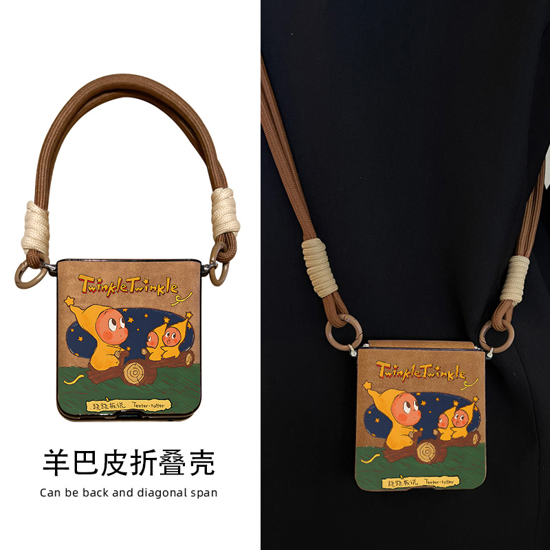 适用oppofindn3flip手机壳新款findn3flip小折叠屏全包防摔findN2保护套外壳n3女可斜挎带挂绳可爱跷板星星人