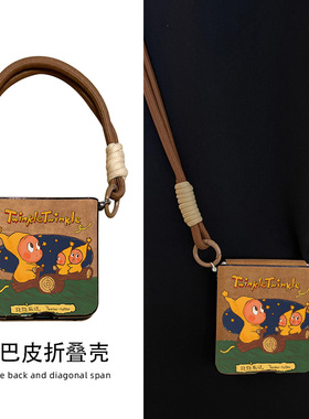 适用oppofindn3flip手机壳新款findn3flip小折叠屏全包防摔findN2保护套外壳n3女可斜挎带挂绳可爱跷板星星人