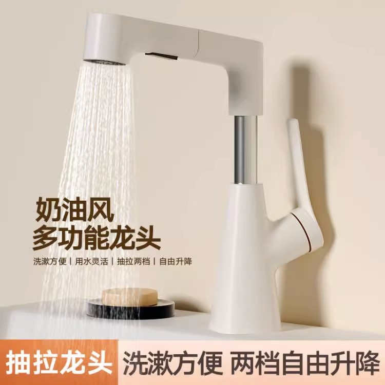 奶油风铜白色升降洗手盆水龙头家
