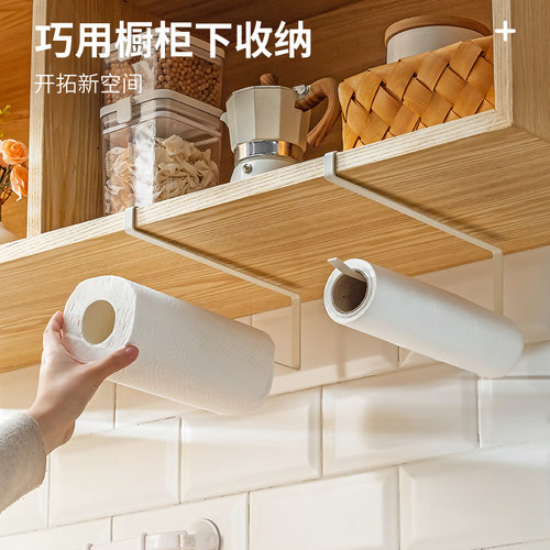 厨房碳钢抹布架橱柜顶部挂式懒人