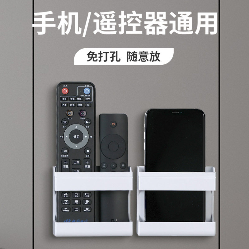 壁挂粘贴式手机充电支架遥控器收图片