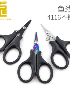 多功能不锈钢鱼线剪大力马剪铅皮剪钓鱼剪4116不锈钢户外垂钓PE剪
