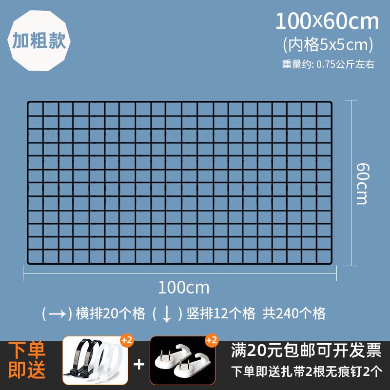 黑色加粗网格幼儿园收纳照片墙饰品铁艺挂网货架多功能置物展示架