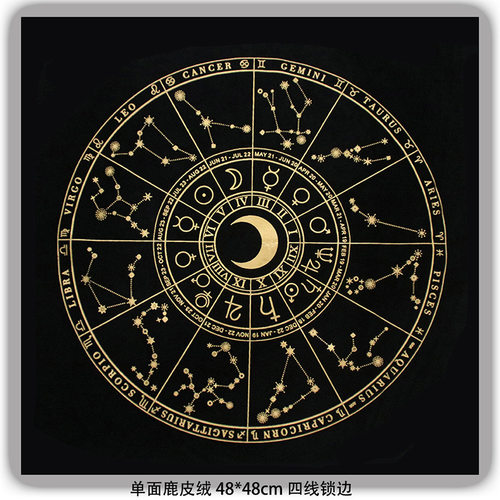 塔罗桌布十二星座月相tarot塔罗