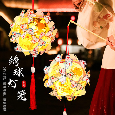 新款中秋节绣球灯笼幼儿园儿童
