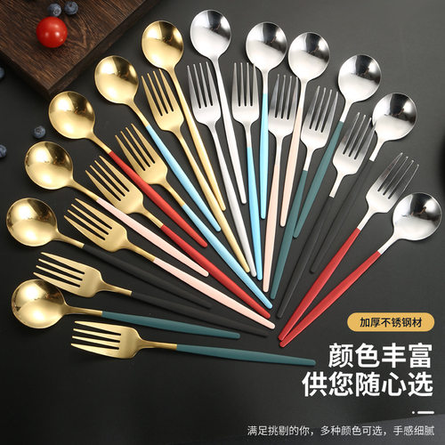 跨境葡萄牙不锈钢勺子叉子甜品勺