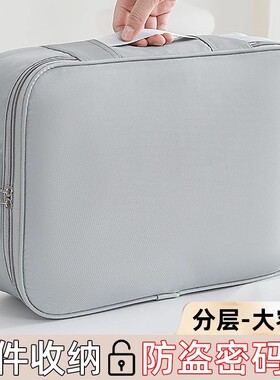 带锁收纳箱证件收纳包办公家用资