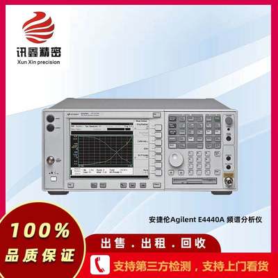 E4440A 频谱分析仪 回收E4440A 频谱分析仪