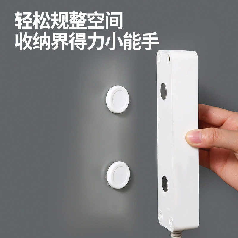 磁吸式免打孔强力粘贴吸盘插排固图片