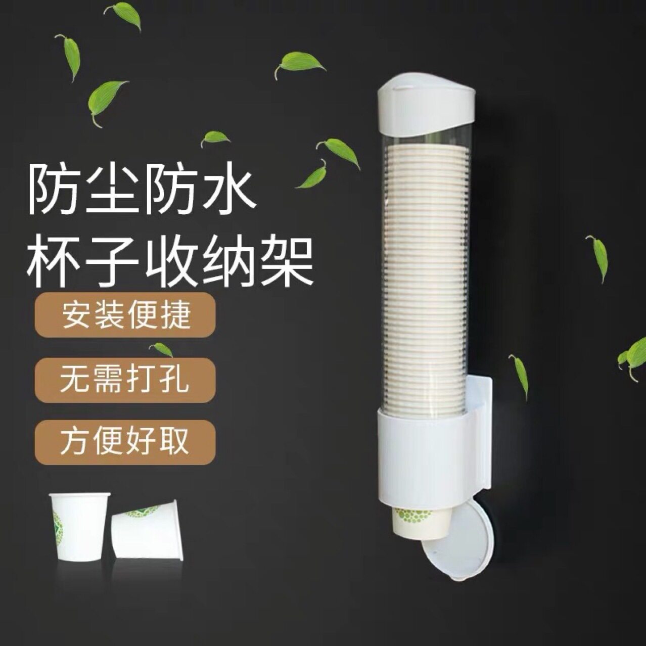 一次性纸杯架自动取杯器饮水机纸图片
