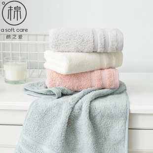 竹棉浴巾日用品 72CM 女士毛巾 竹纤维成人男士