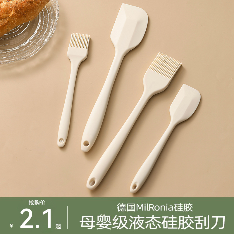硅胶刮刀食品级烘焙工具一体式抹