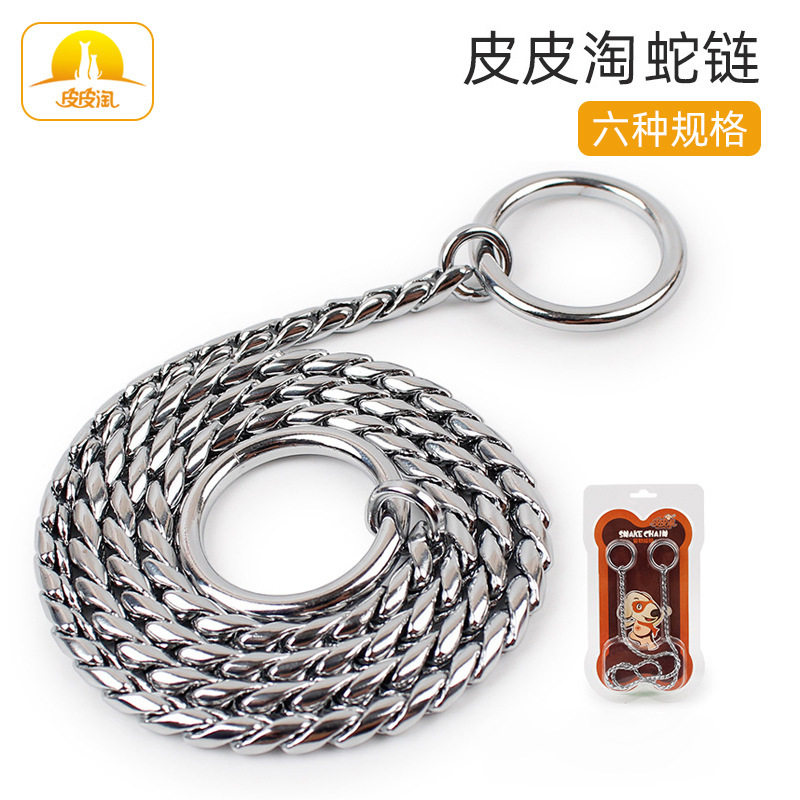 Z镀铬狗绳狗狗铜链蛇链P链训犬狗链P绳宠物牵引绳用品