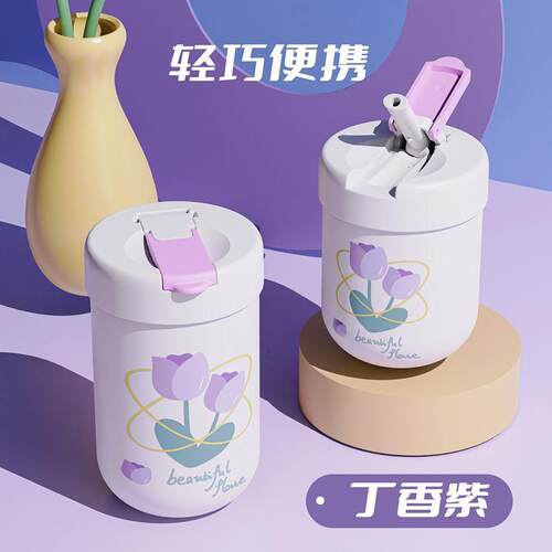 新款网红不锈钢吸管保温杯咖啡杯