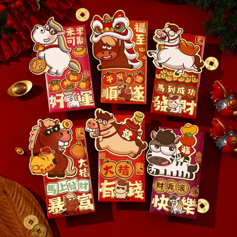 新款2025蛇年红包袋新年贺寿港