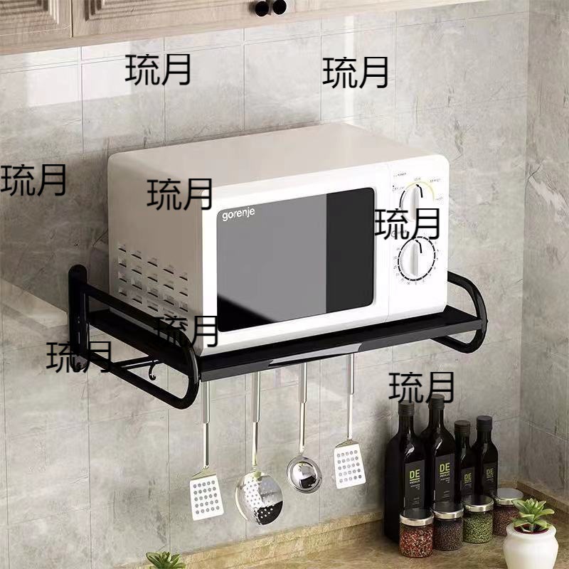 不锈钢厨房置物架微波炉架子壁挂