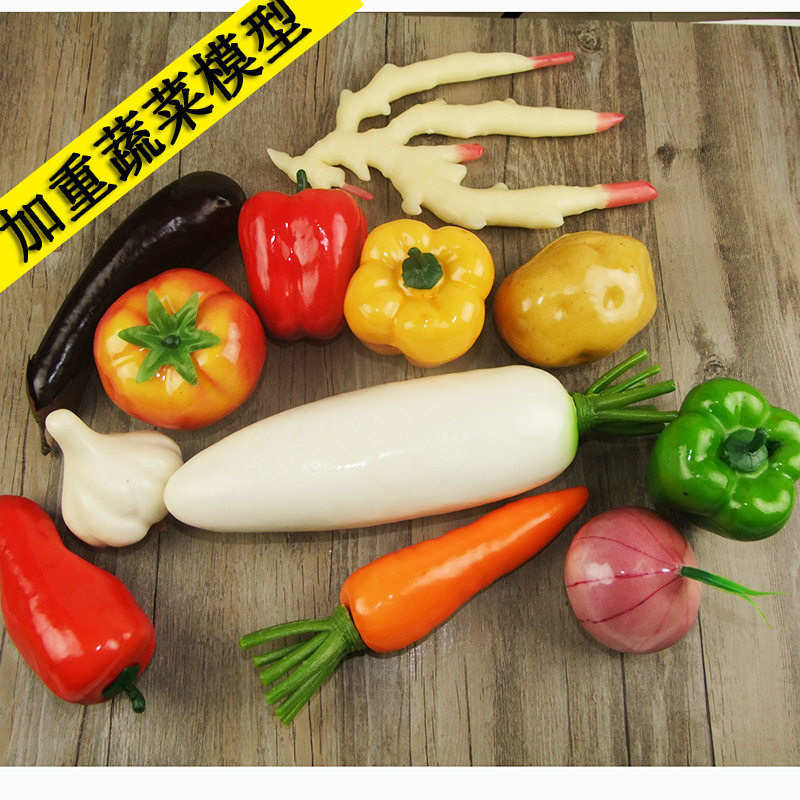 仿水果蔬菜加重假水果蔬菜拍摄道具儿童教学水果模型